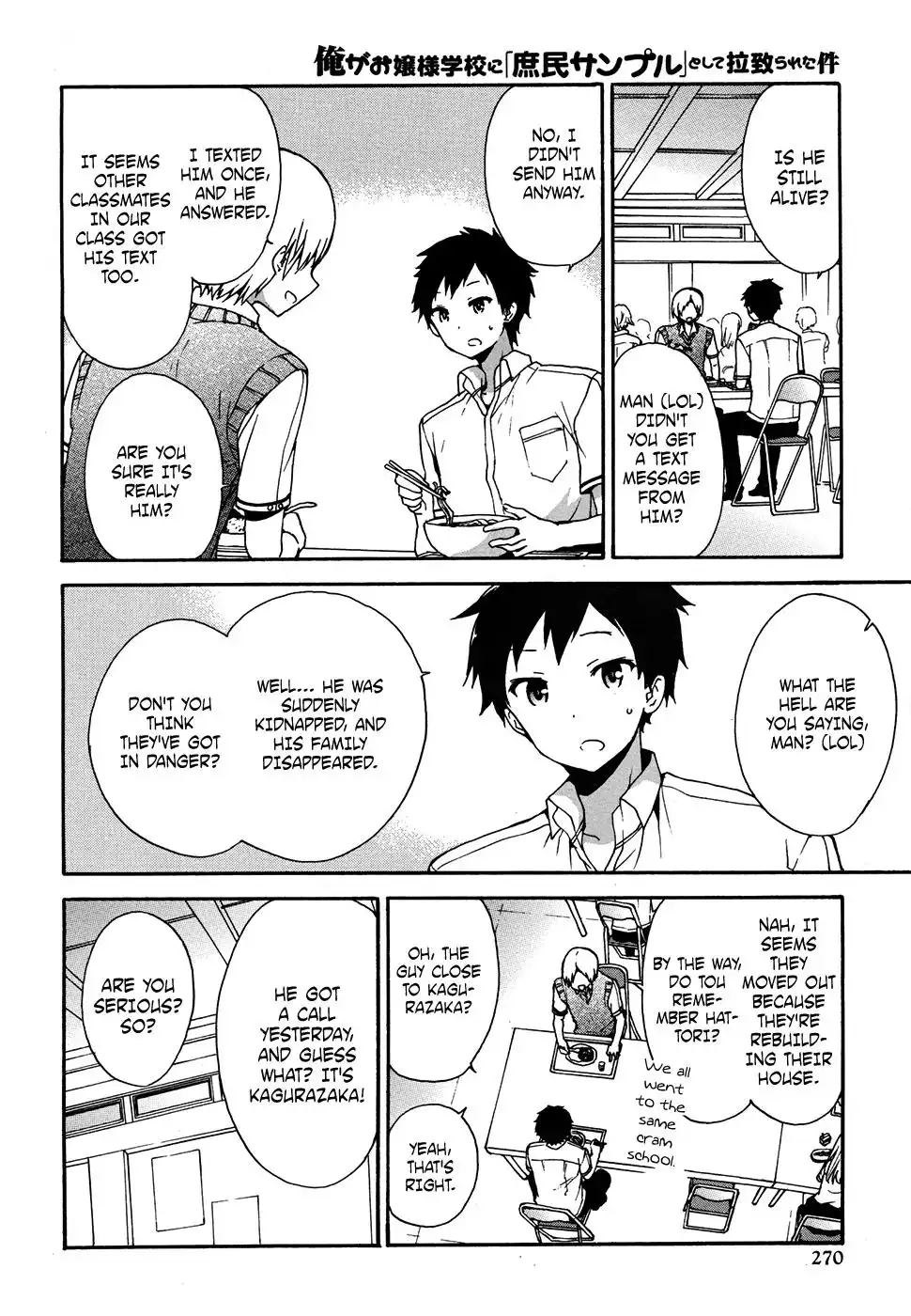 Ore ga Ojou-sama Gakkou ni -Shomin Sample- Toshite Rachirareta Ken Chapter 37 12